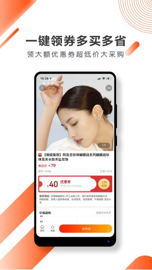 美物榜app