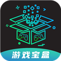 ONE游戏宝盒app官方安卓版 v1.1.2