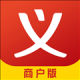 义乌购商户版