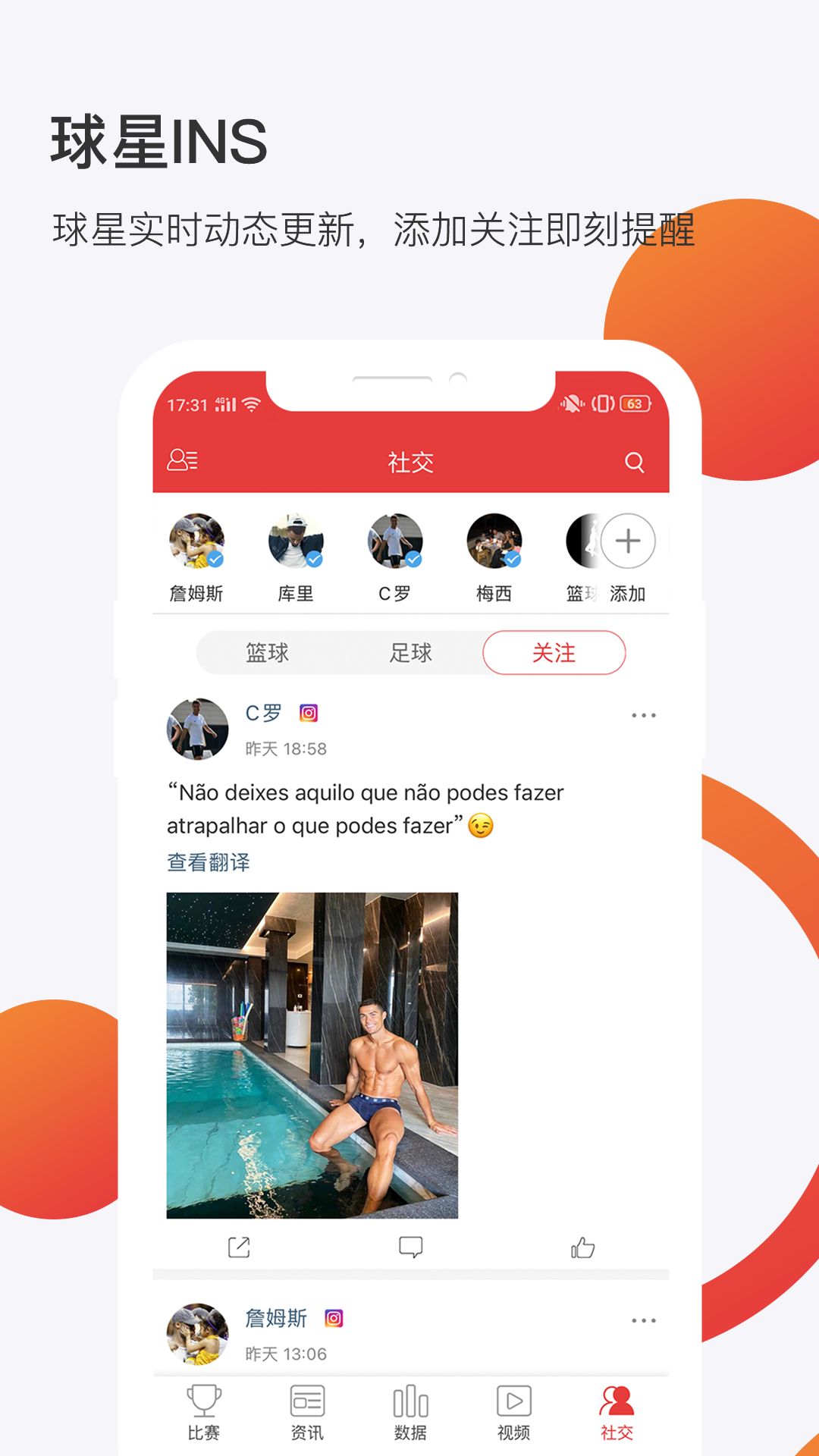 球长体育app