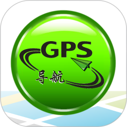 gps手机导航2022最新版 v1.3.9安卓版