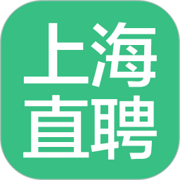 上海直聘网手机版 v5.2安卓版