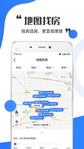 巴典早房app