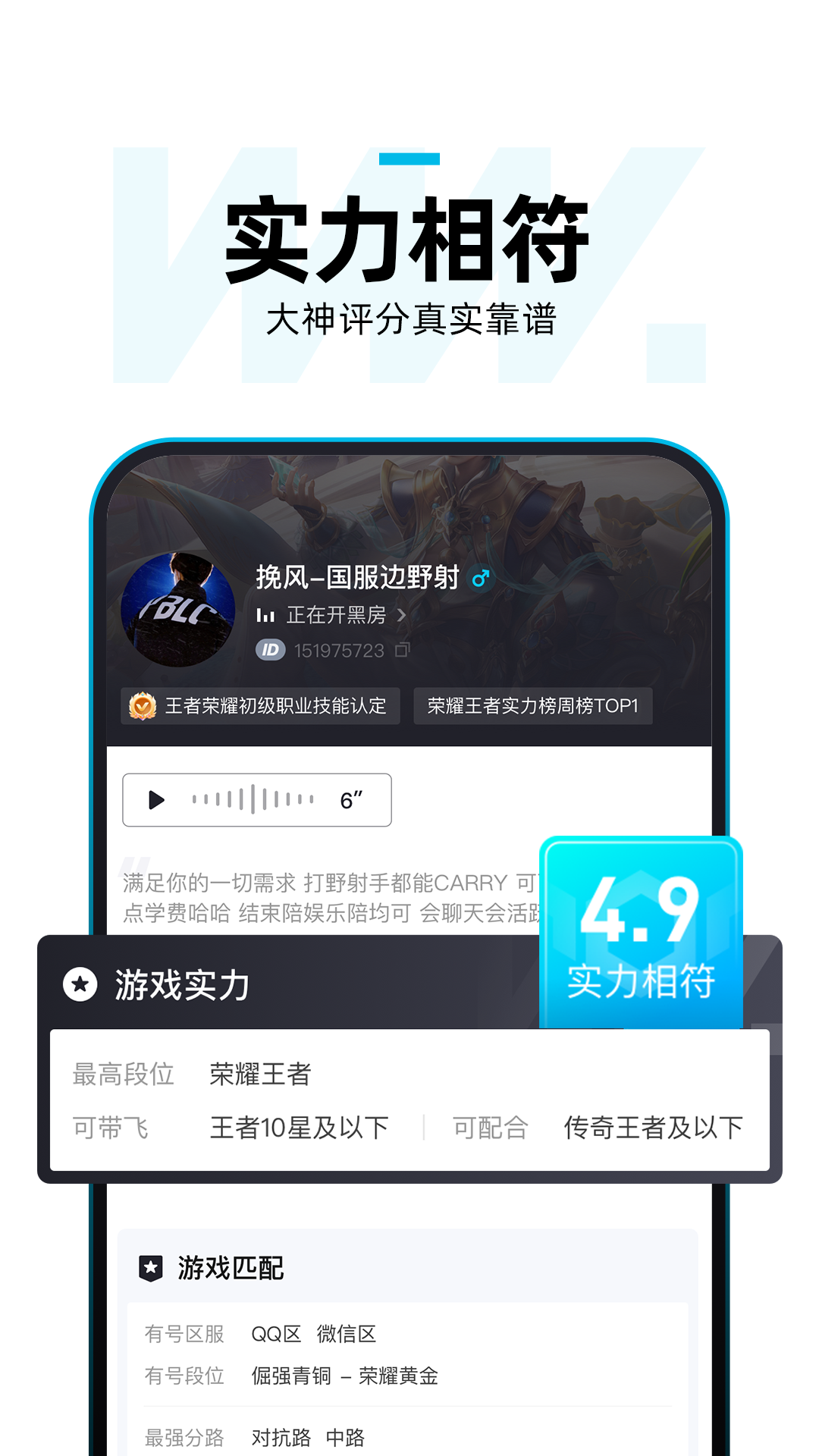 理想玩伴app