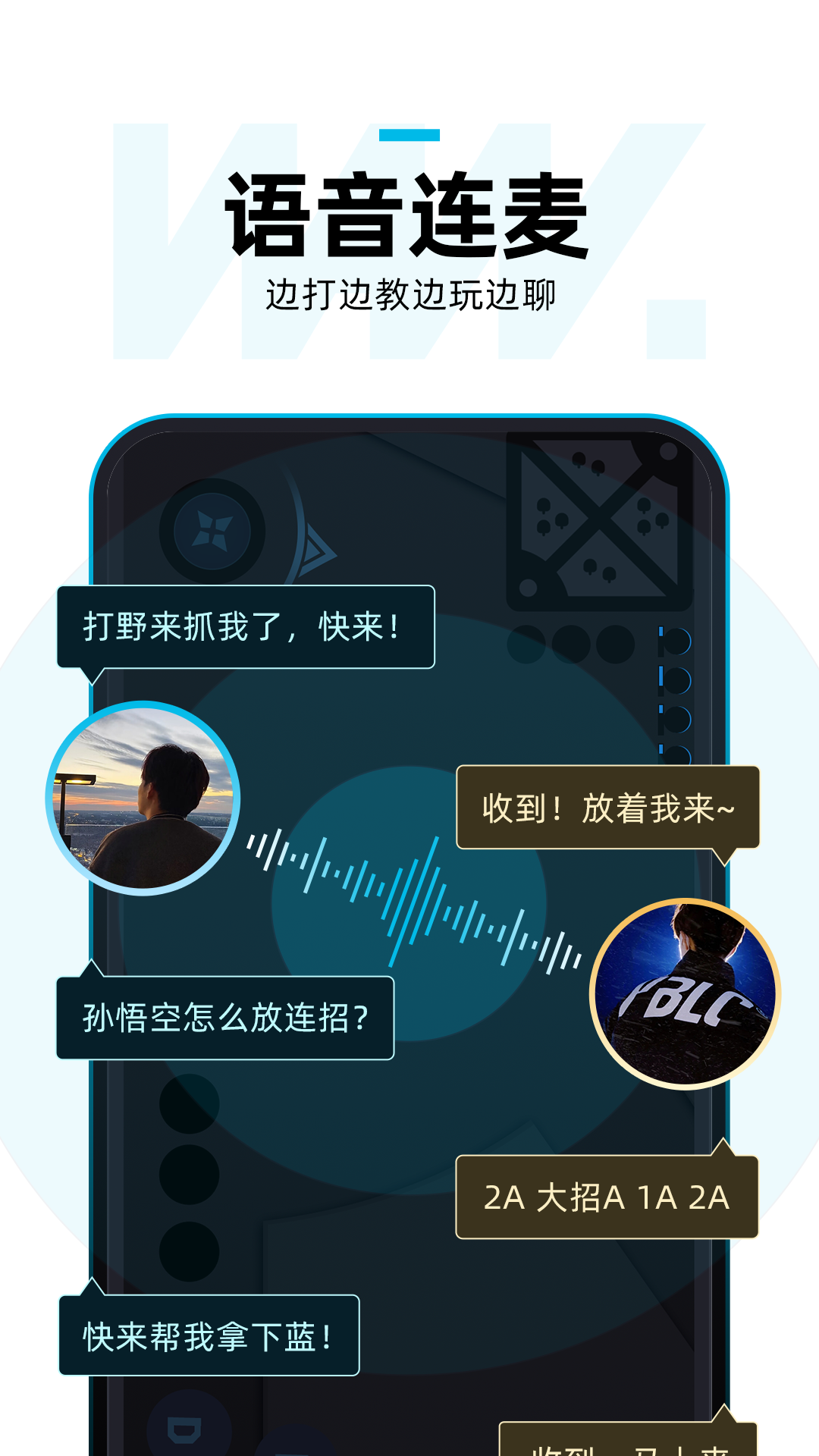 理想玩伴app