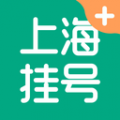 上海挂号网上预约平台手机版 v1.0.3安卓版