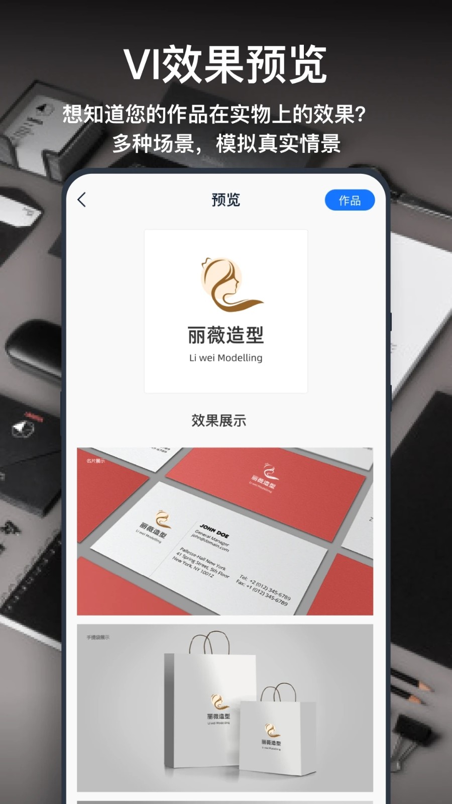 一键logo设计app