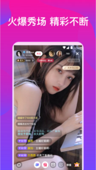 小公主视频app