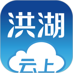 云上洪湖官方手机版 v1.1.0安卓版