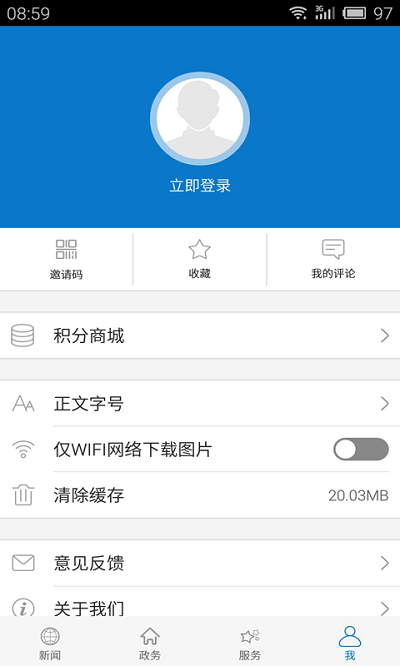 云上洪湖app