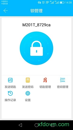 通通锁app