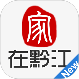 家在黔江手机版客户端 v2.2.6安卓版