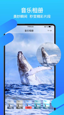 爱修图app