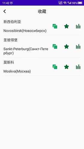 天天俄罗斯语app