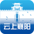 云上襄阳app客户端官方版 v1.2.1安卓版