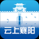 云上襄阳