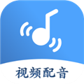 配音社app官方安卓版 v1.2.0