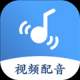 配音社