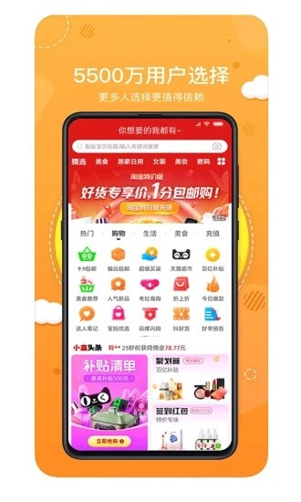 喵小盒app