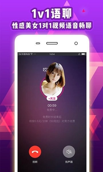 觅秀直播app
