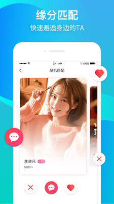 安妮视频破解版app