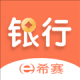 银行从业资格考试