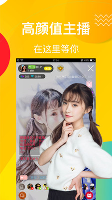 好兔视频app