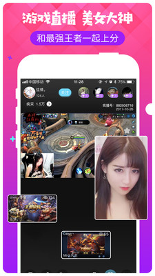 牡丹直播破解版app