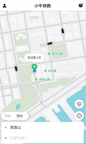 小牛快跑app