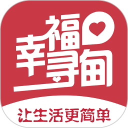 幸福寻甸app官方最新版 v7.6安卓版