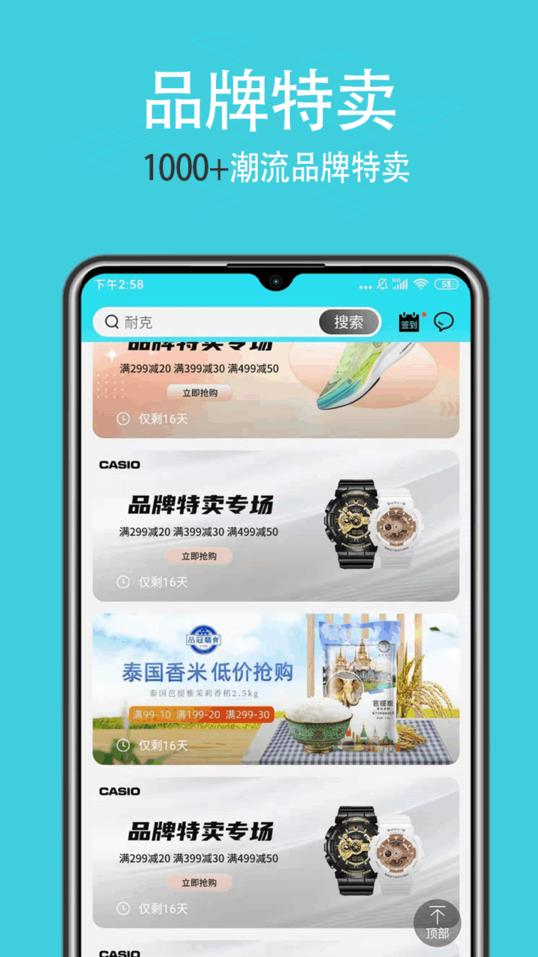 聚疯app