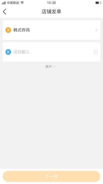 聚单客app