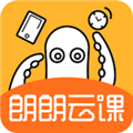朗朗云课app官方最新版 v6.1.3安卓版