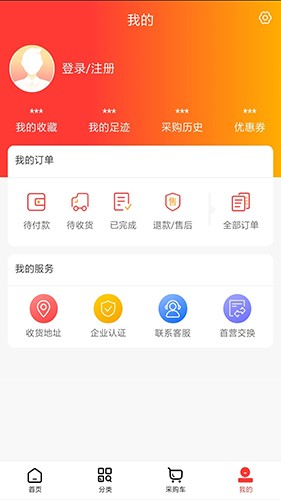 一片天医药app