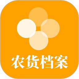 农货档案软件 v2.6.8安卓版