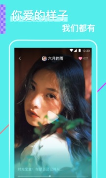 花瓣视频app