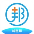 村医邦app官方最新版 v1.6.5安卓版