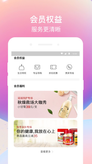 金鹰生活app