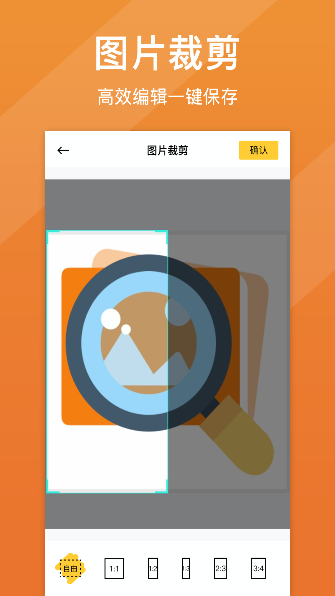 照片清晰修复app