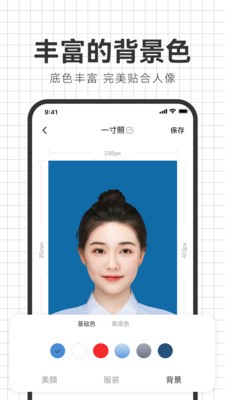 海马照相馆app