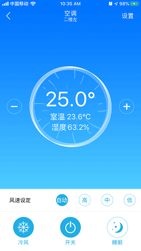 零狗智能app