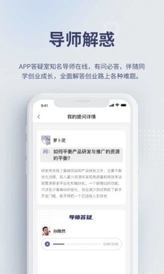 昆仑学堂app