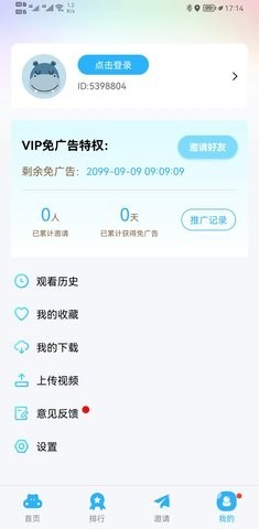 玲珑视频app