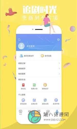 春水堂视频app最新版