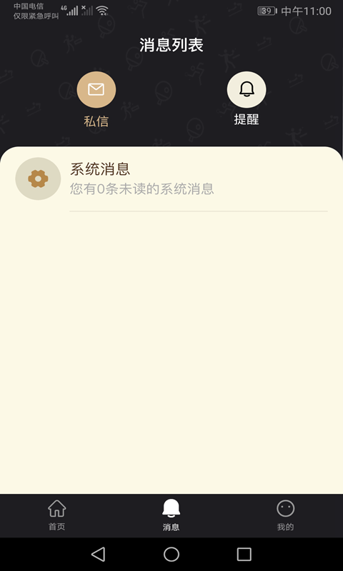 邦豪体育app