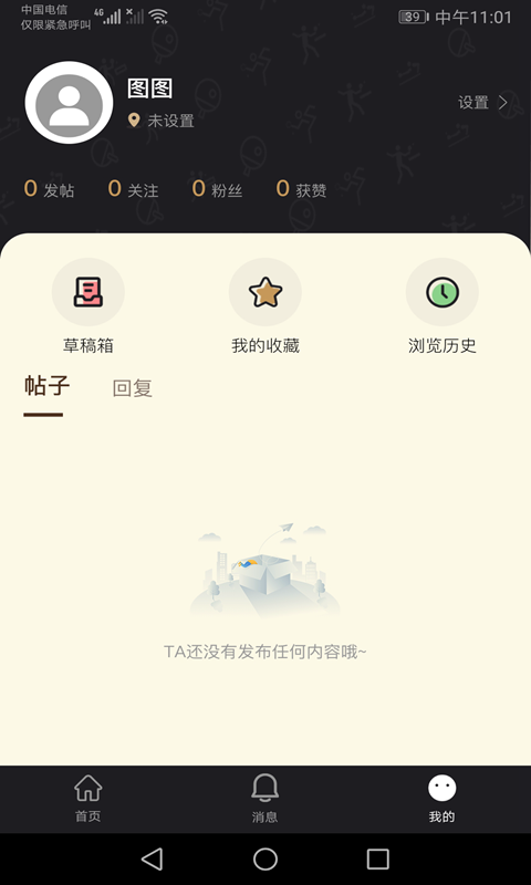 邦豪体育app