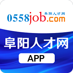 阜阳人才网0558job手机版 v1.4安卓版