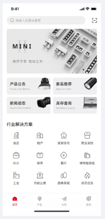 西顿助手app