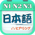 日语考试官app官方最新版 v2.6.1355安卓版