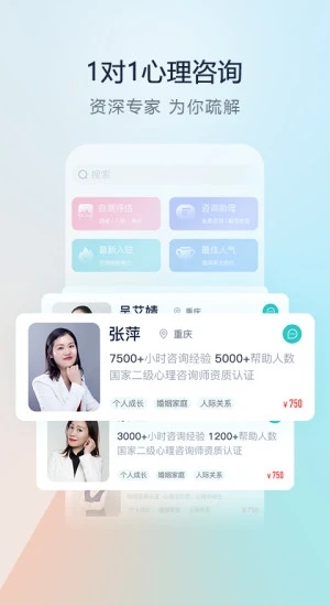 渝悦灵app